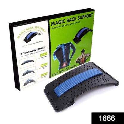 PostureMate Spine Stretcher™ – Corrects posture & eases lower back tension.